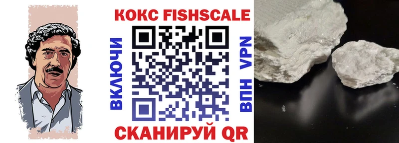 сайты даркнета Telegram Трубчевск КОКАИН Эквадор