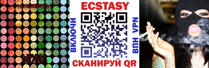 Экстази 300 mg Трубчевск