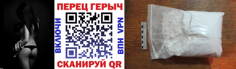 цены наркотик  Трубчевск  ГЕРОИН гречка 