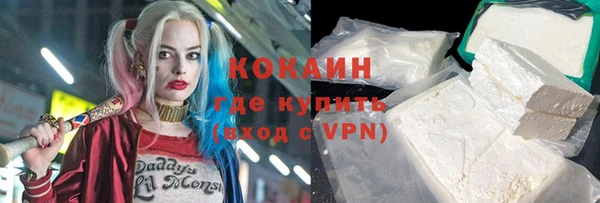 MESCALINE Корсаков