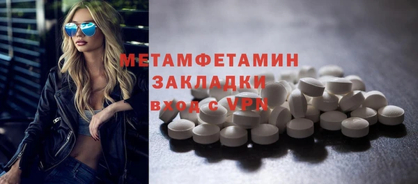 амфетамин Коряжма