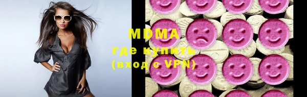MESCALINE Корсаков