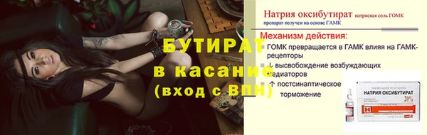 MESCALINE Корсаков
