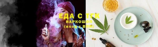 MESCALINE Корсаков