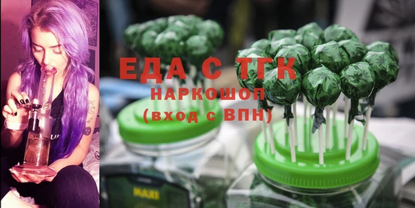 амфетамин Коряжма