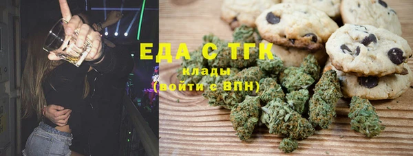 MESCALINE Корсаков