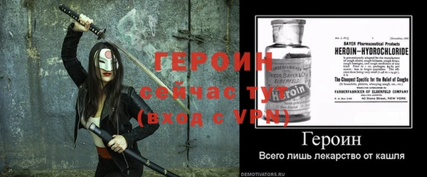 MESCALINE Корсаков