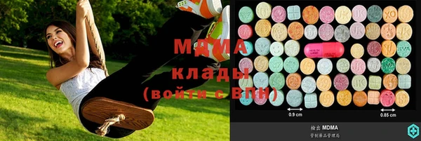 MESCALINE Корсаков