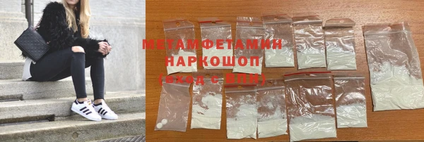 амфетамин Коряжма