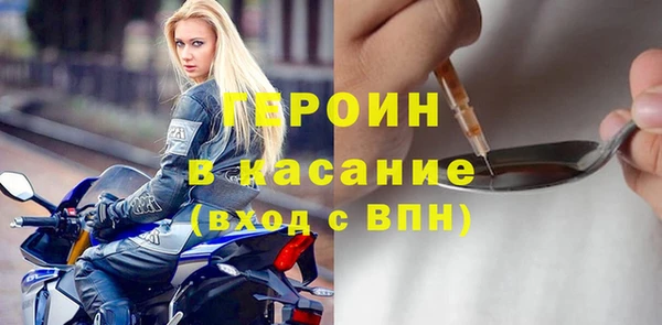 MESCALINE Корсаков