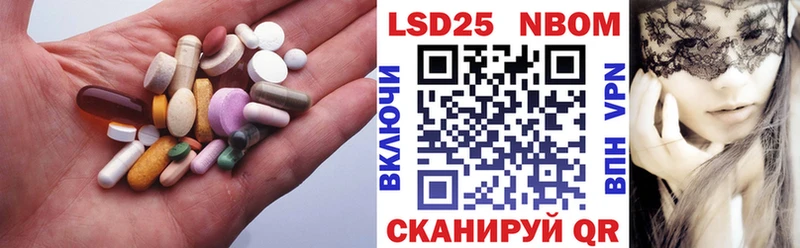 купить закладку  Трубчевск  ЛСД экстази ecstasy 