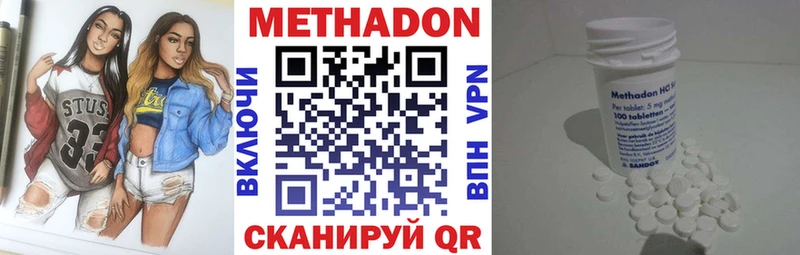 магазин продажи наркотиков  Трубчевск  Метадон белоснежный 