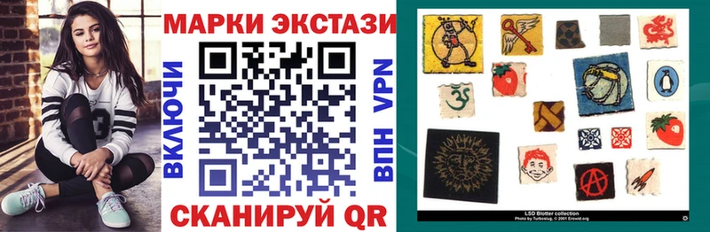 Марки N-bome 1,5мг  как найти наркотики  Трубчевск 