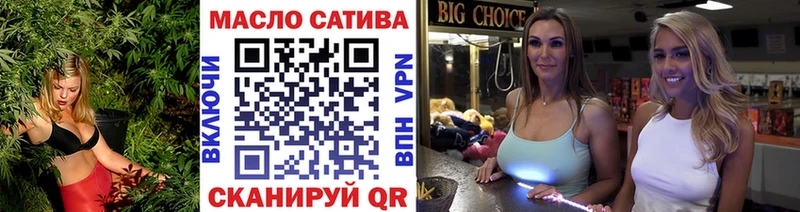 ТГК Wax  дарнет шоп  Трубчевск 